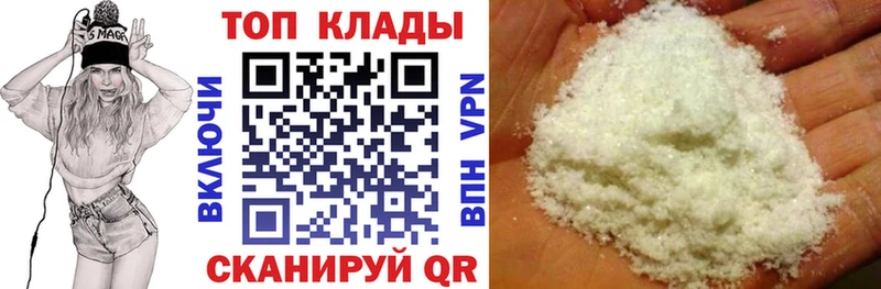 Купить закладку ГАШ А ПВП Мефедрон Сафоново