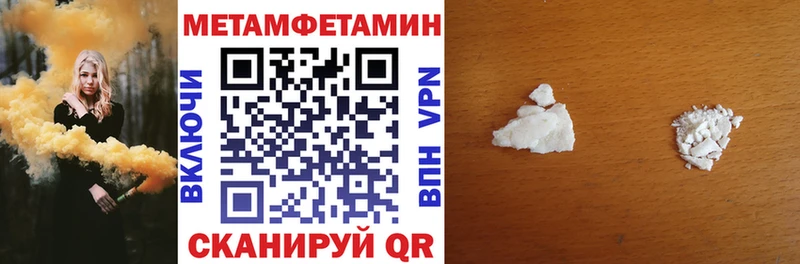 Купить закладки Сафоново Амфетамин Premium
