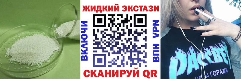 Купить где  Сафоново  Бутират Butirat 