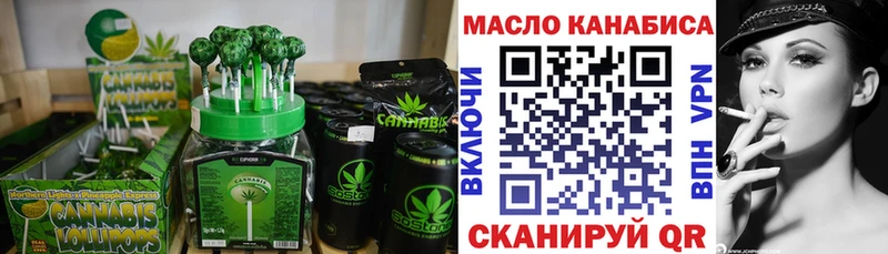 Купить закладки  Сафоново  Печенье с ТГК марихуана 