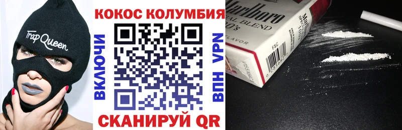 Купить где  Сафоново  КОКАИН Перу 