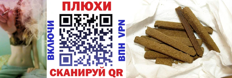 ГАШИШ ice o lator Сафоново
