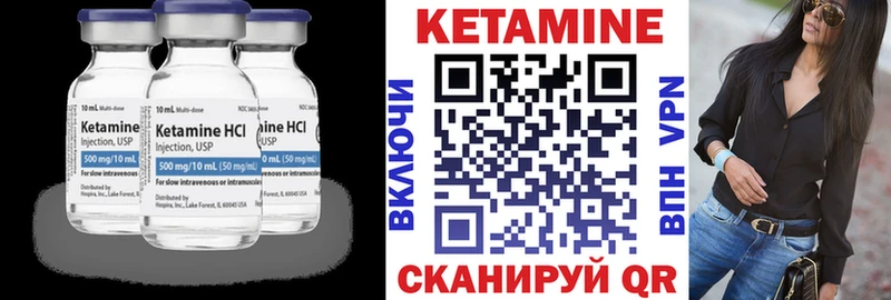 Купить  Сафоново  Кетамин ketamine 