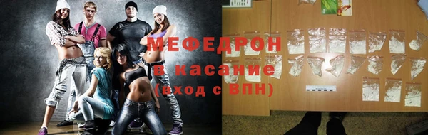 альфа пвп Богородицк