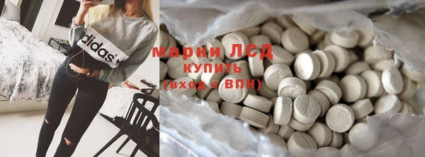 альфа пвп Богородицк
