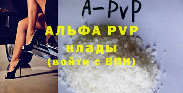 мдпв Шали
