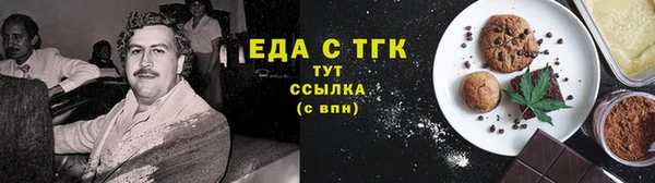 альфа пвп Богородицк