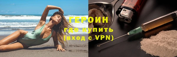альфа пвп Богородицк