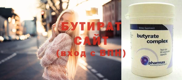 индика Богородск
