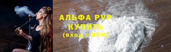 альфа пвп Богородицк