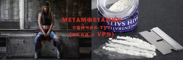 мяу мяу кристалл Богданович