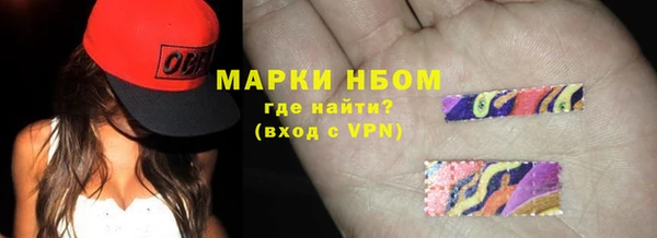 альфа пвп Богородицк