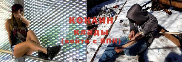 мяу мяу кристалл Богданович