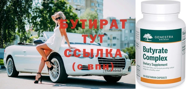 альфа пвп Богородицк
