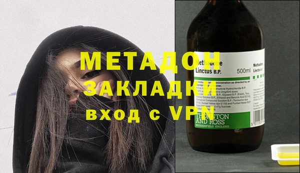 мяу мяу кристалл Богданович