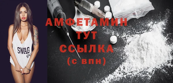 мяу мяу кристалл Богданович
