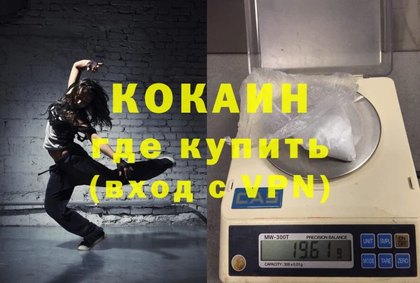 альфа пвп Богородицк