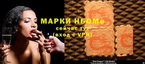 спиды Шадринск