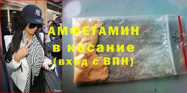 мдпв Шали