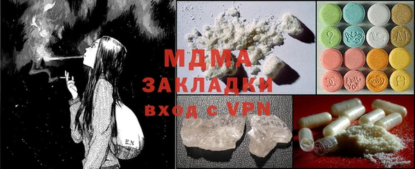 мяу мяу кристалл Богданович