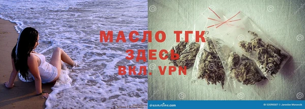 мяу мяу кристалл Богданович