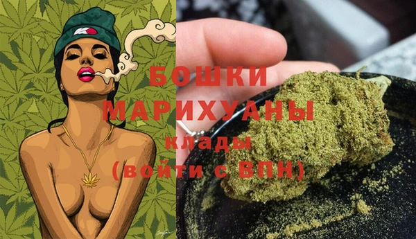 мяу мяу кристалл Богданович