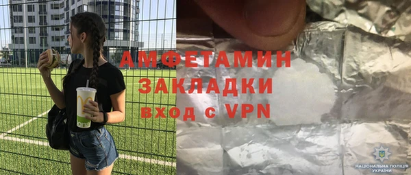 альфа пвп Богородицк