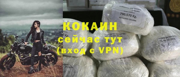 спиды Шарыпово
