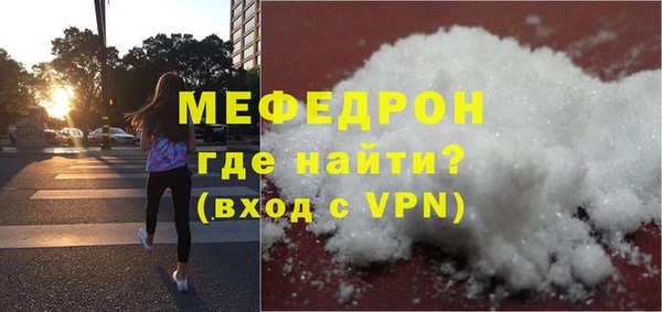 мяу мяу кристалл Богданович