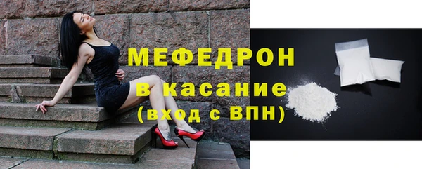 спиды Шарыпово