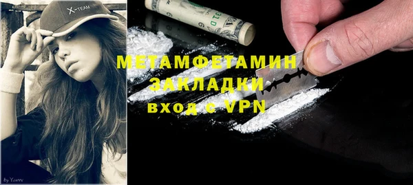 мяу мяу кристалл Богданович