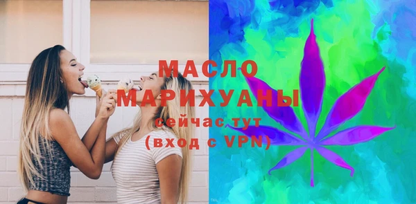 мяу мяу кристалл Богданович