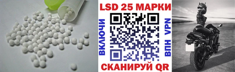 LSD-25 экстази ecstasy  Купить  Сафоново 