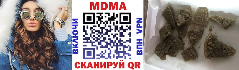 Купить закладки  Сафоново  МДМА кристаллы 