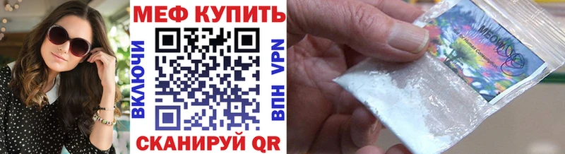Купить  Сафоново  МЯУ-МЯУ мука 