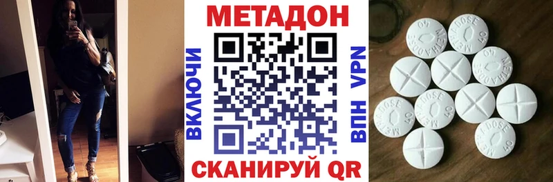 Купить где  Сафоново  Метадон мёд 
