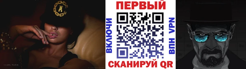 Купить  Сафоново  Метамфетамин винт 