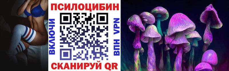 Псилоцибиновые грибы прущие грибы Сафоново