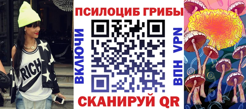 Псилоцибиновые грибы GOLDEN TEACHER  Купить закладки  Сафоново 